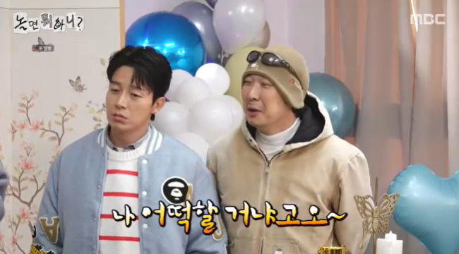 ����=MBC ����� ���ϴ�?�� ĸó