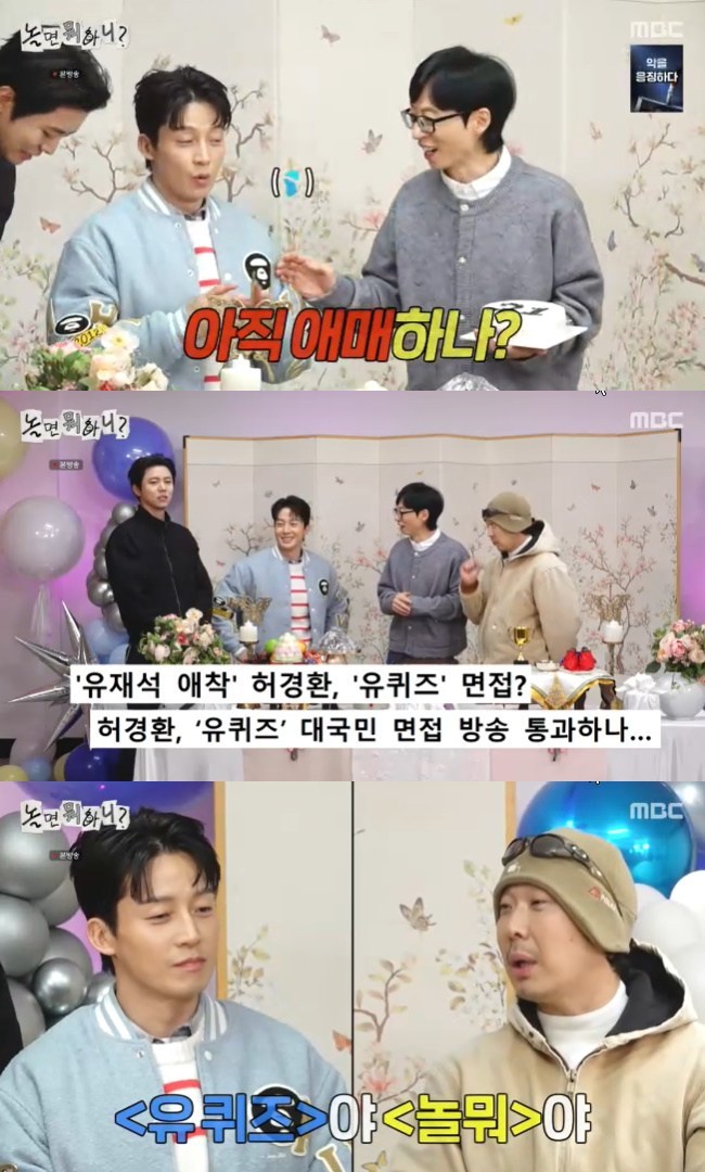 ����=MBC ����� ���ϴ�?�� ĸó