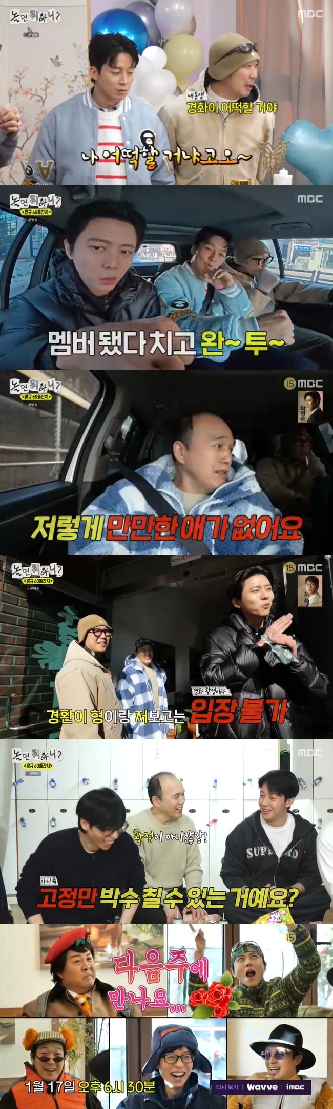 ����=MBC ����� ���ϴ�?�� ĸó