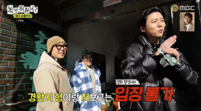 ����=MBC ����� ���ϴ�?�� ĸó