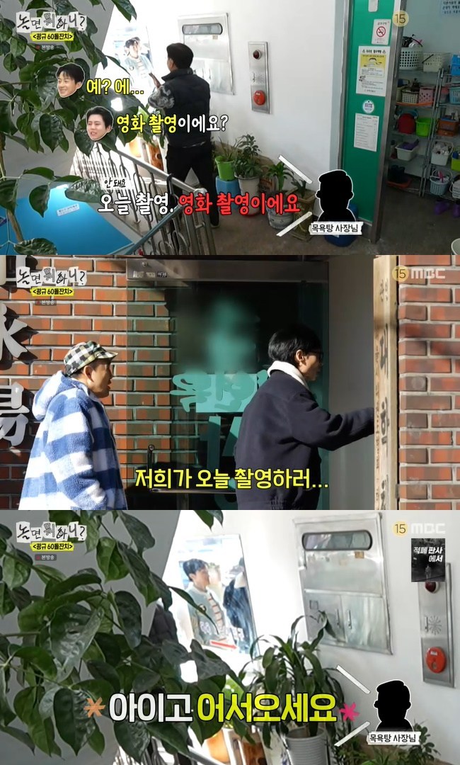 ����=MBC ����� ���ϴ�?�� ĸó