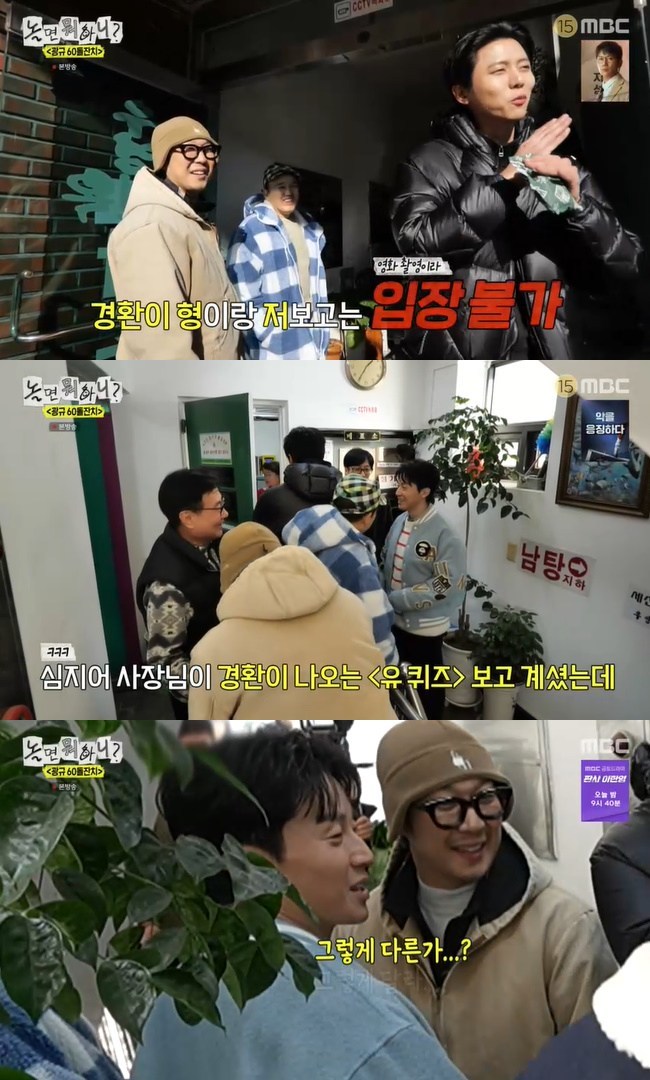 ����=MBC ����� ���ϴ�?�� ĸó