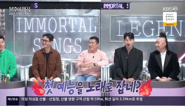 KBS 2TV �������� ���