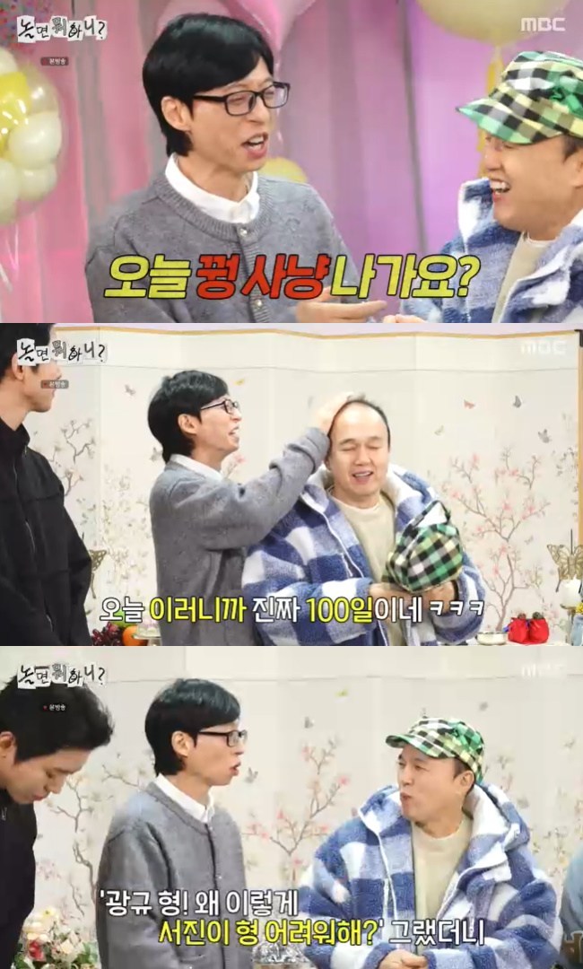 ����=MBC ����� ���ϴ�?�� ĸó