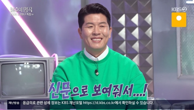 KBS 2TV �������� ���