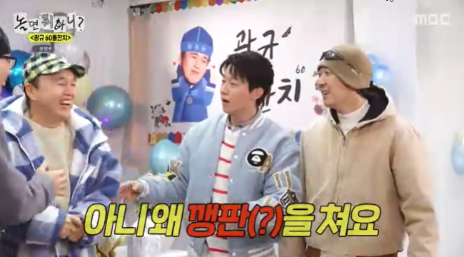 ����=MBC ����� ���ϴ�?�� ĸó