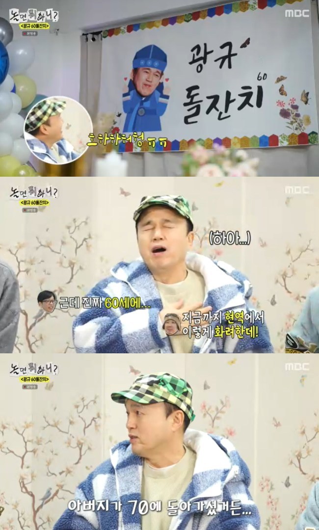 ����=MBC ����� ���ϴ�?�� ĸó