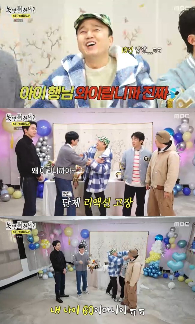 ����=MBC ����� ���ϴ�?�� ĸó