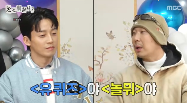 ����=MBC ����� ���ϴ�?�� ĸó