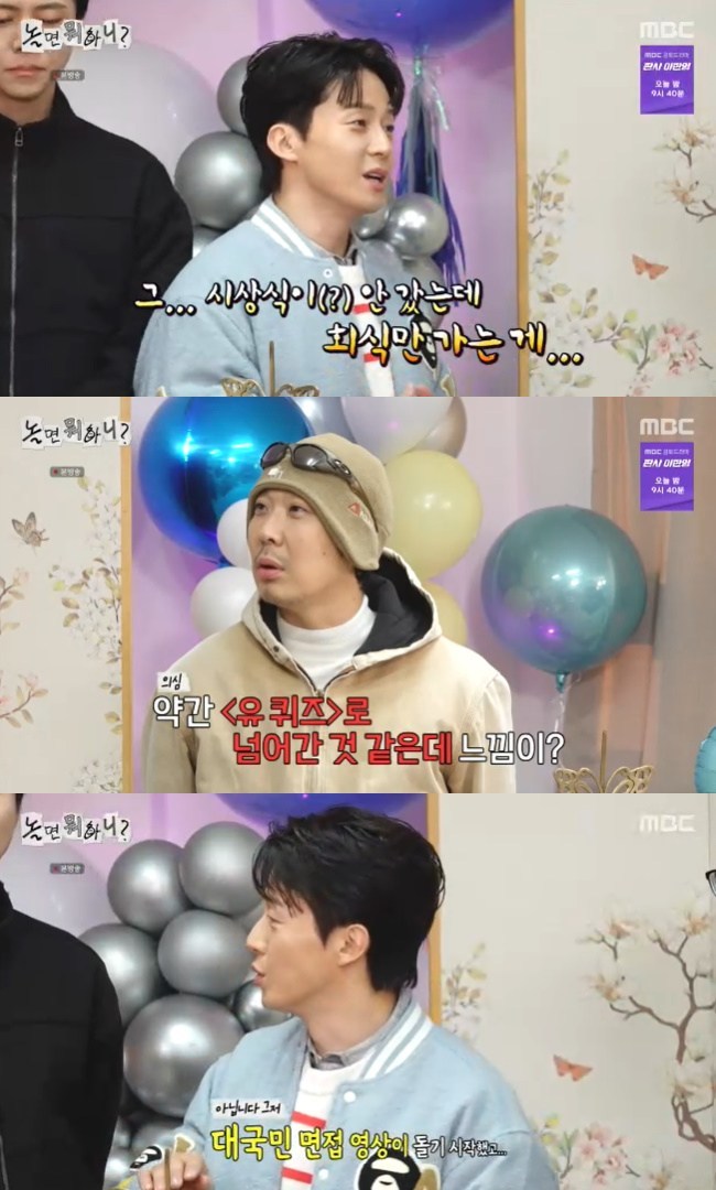 ����=MBC ����� ���ϴ�?�� ĸó