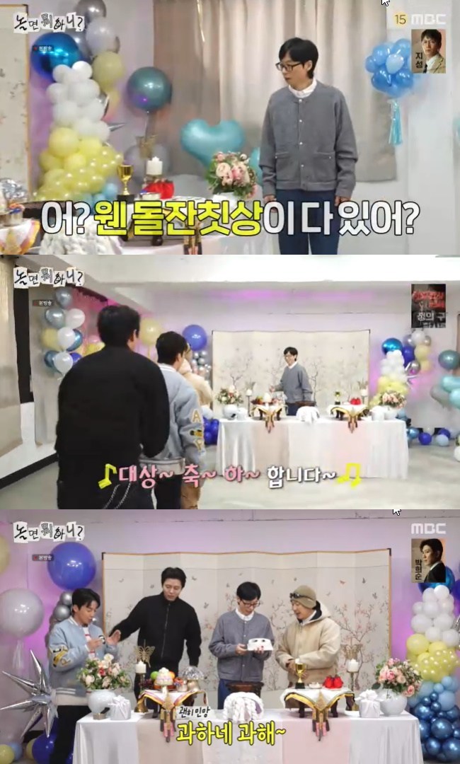 ����=MBC ����� ���ϴ�?�� ĸó