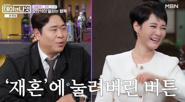 MBN ���������� ���̾س��ա�