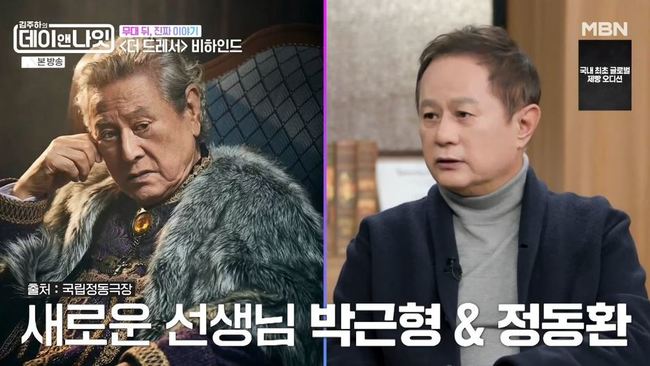 MBN ���������� ���̾س��ա�