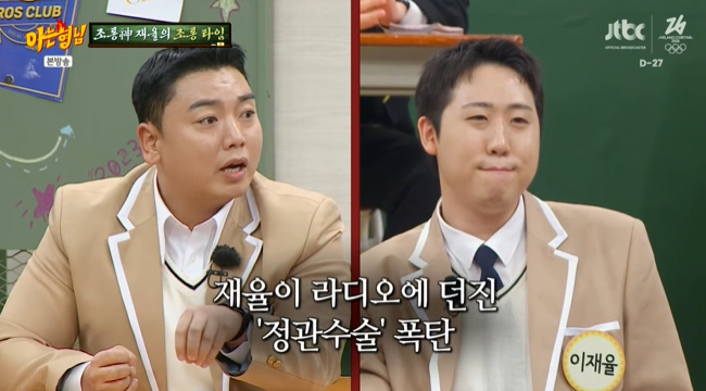 ����=JTBC ���ƴ� ���ԡ� ĸó