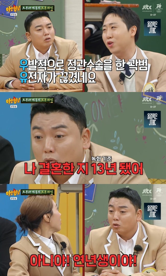 ����=JTBC ���ƴ� ���ԡ� ĸó