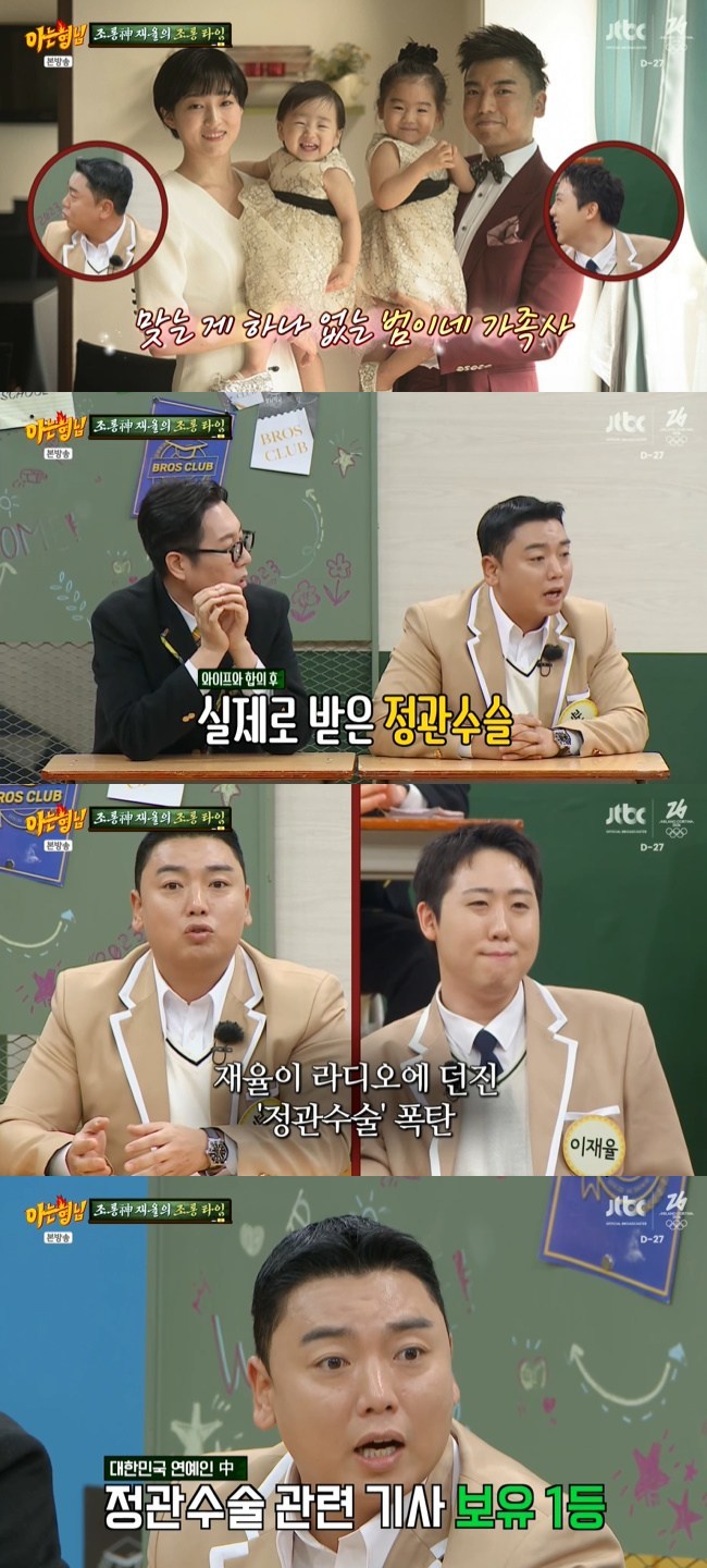 ����=JTBC ���ƴ� ���ԡ� ĸó