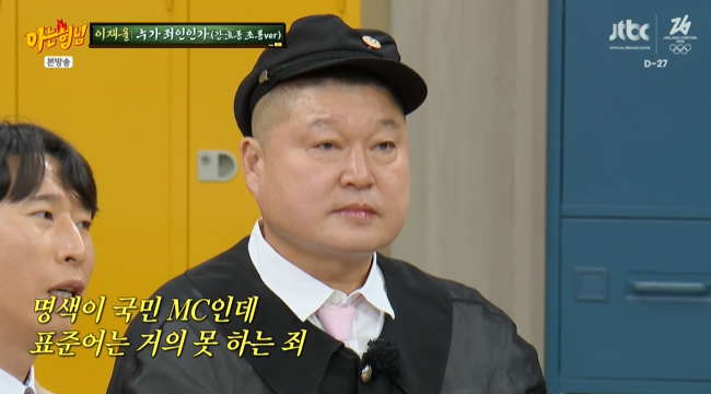 ����=JTBC ���ƴ� ���ԡ� ĸó