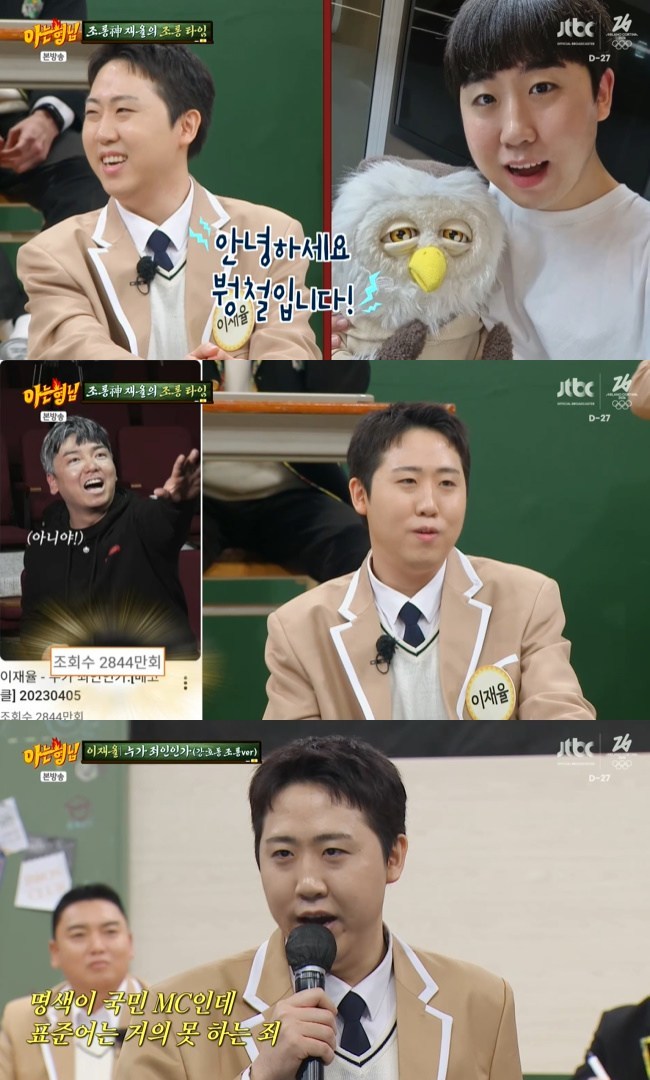 ����=JTBC ���ƴ� ���ԡ� ĸó