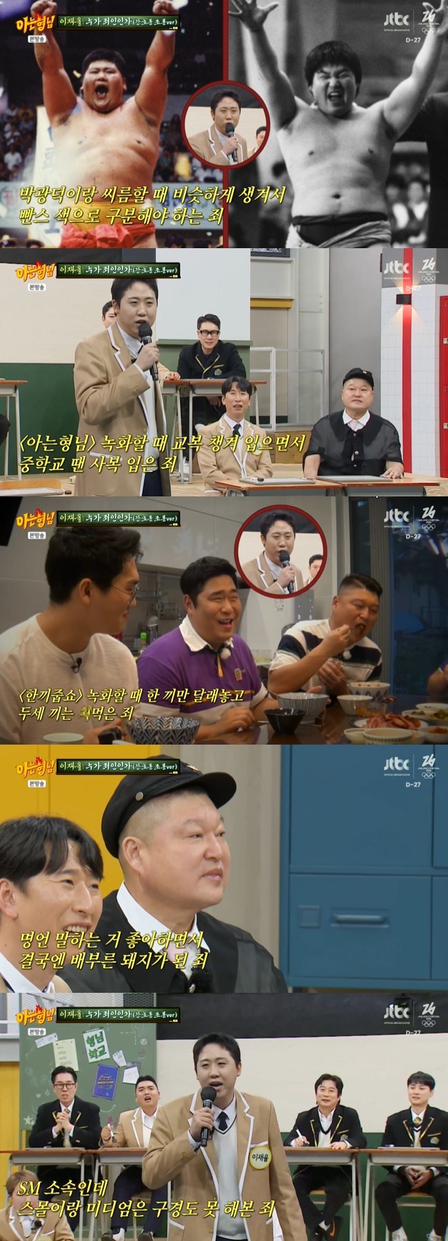 ����=JTBC ���ƴ� ���ԡ� ĸó