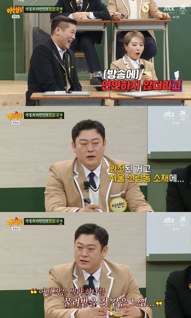 ����=JTBC ���ƴ� ���ԡ� ĸó