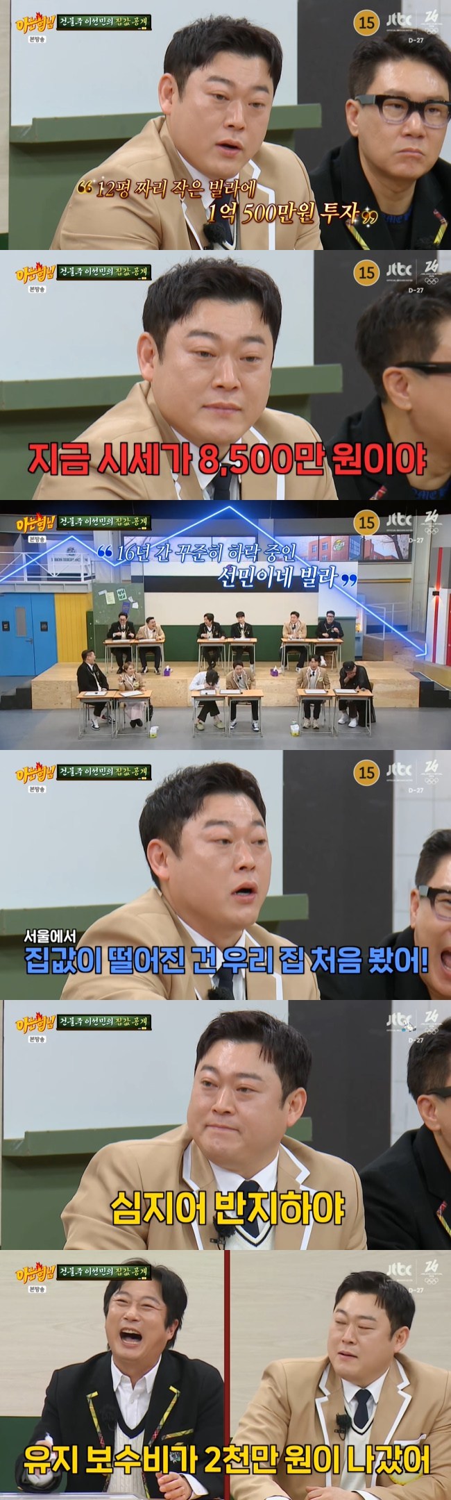 ����=JTBC ���ƴ� ���ԡ� ĸó