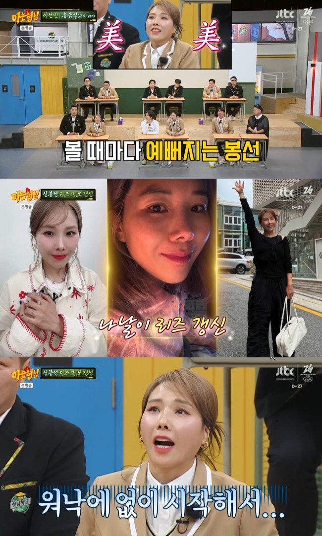 ����=JTBC ���ƴ� ���ԡ� ĸó