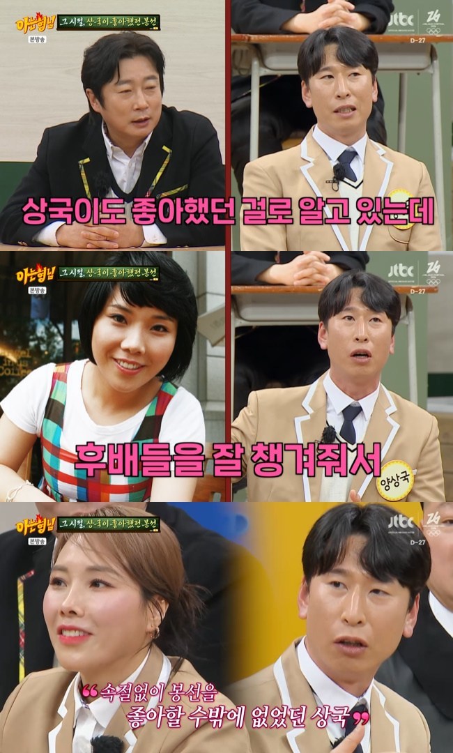 ����=JTBC ���ƴ� ���ԡ� ĸó