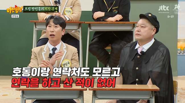 ����=JTBC ���ƴ� ���ԡ� ĸó