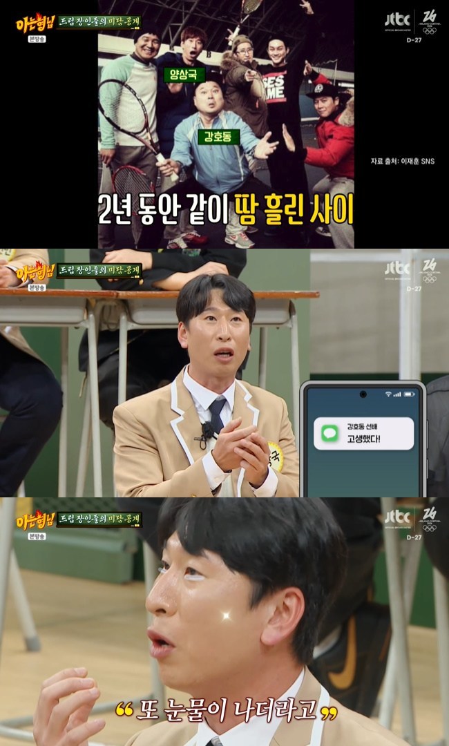 ����=JTBC ���ƴ� ���ԡ� ĸó