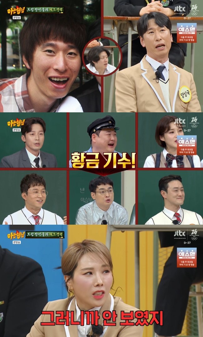 ����=JTBC ���ƴ� ���ԡ� ĸó