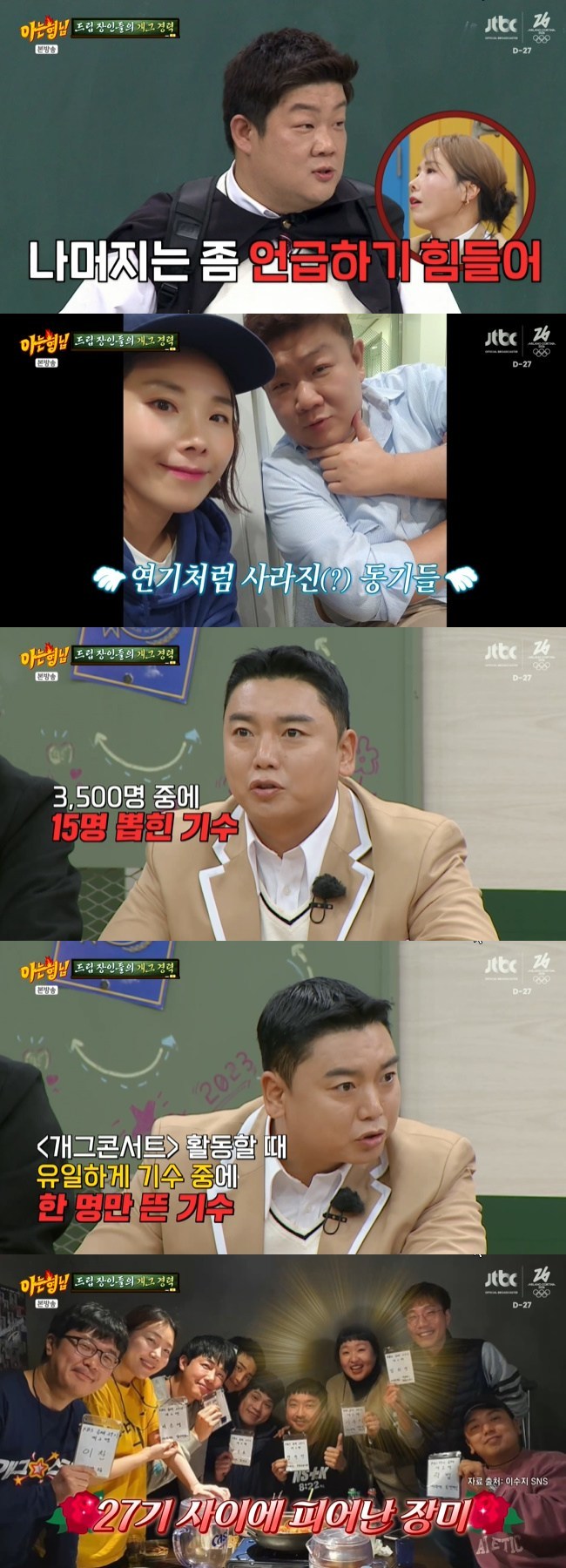 ����=JTBC ���ƴ� ���ԡ� ĸó