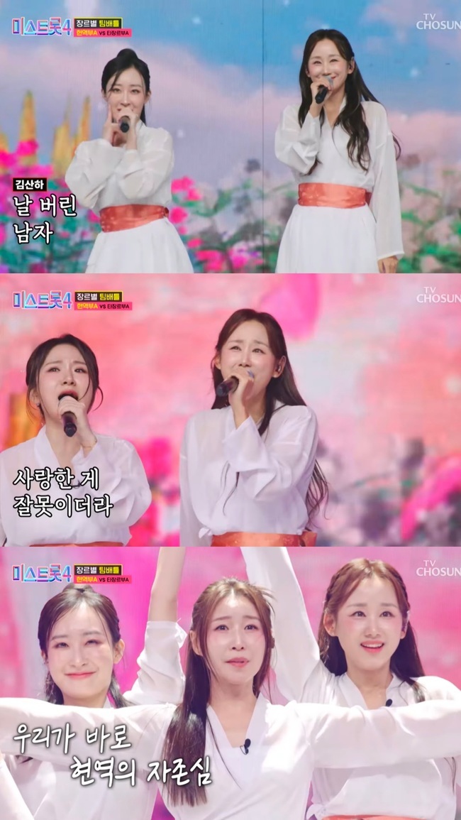 ���� =TV CHOSUN ���̽�Ʈ��4��