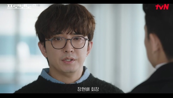 tvN ���ϵ�� �����κ��롯