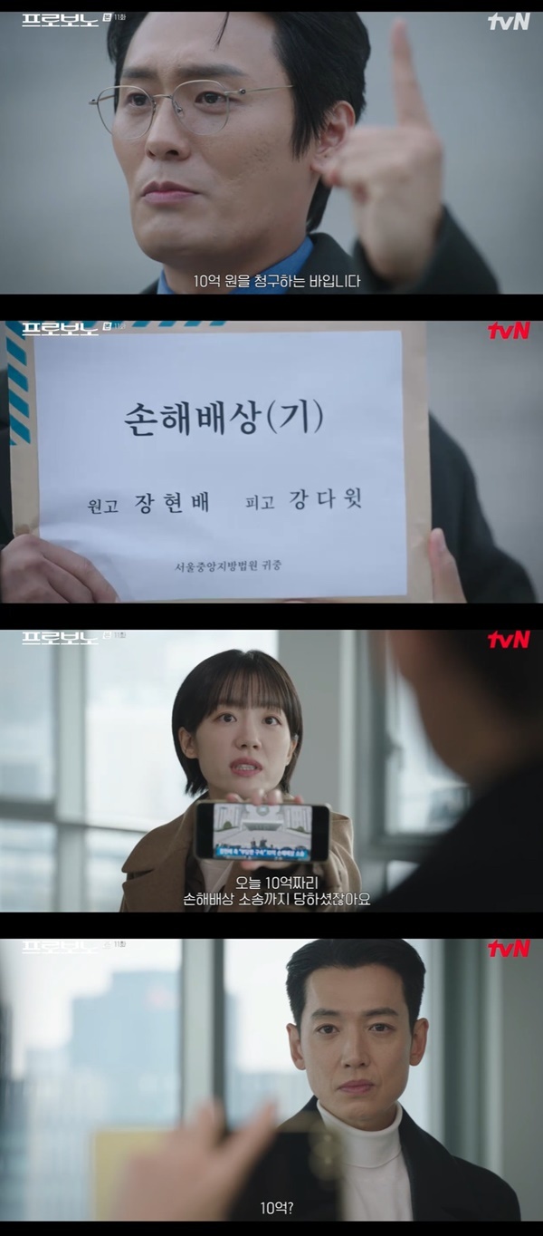 tvN ���ϵ�� �����κ��롯