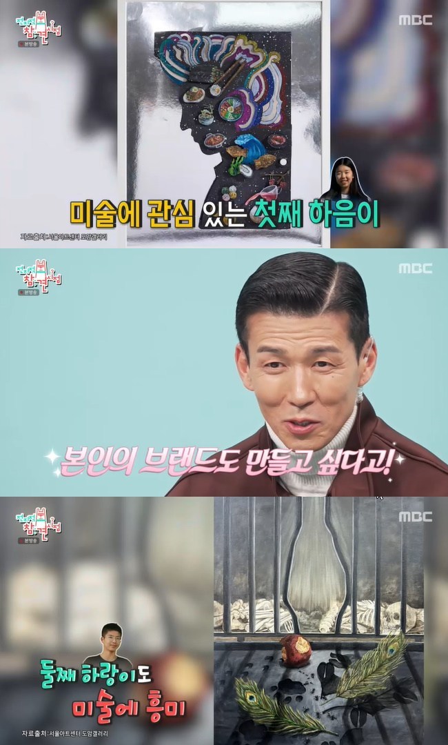 »çÁø=MBC ¡®ÀüÁöÀû Âü°ß ½ÃÁ¡¡¯ ĸó