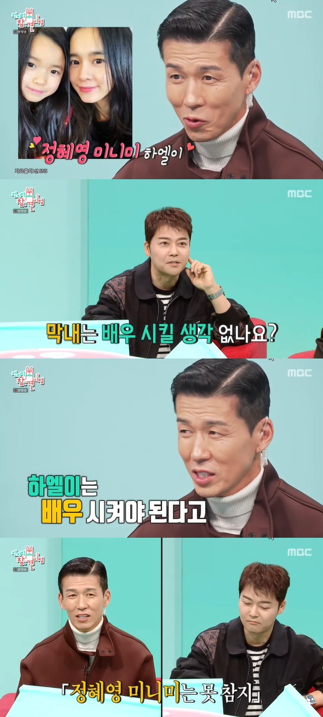 »çÁø=MBC ¡®ÀüÁöÀû Âü°ß ½ÃÁ¡¡¯ ĸó