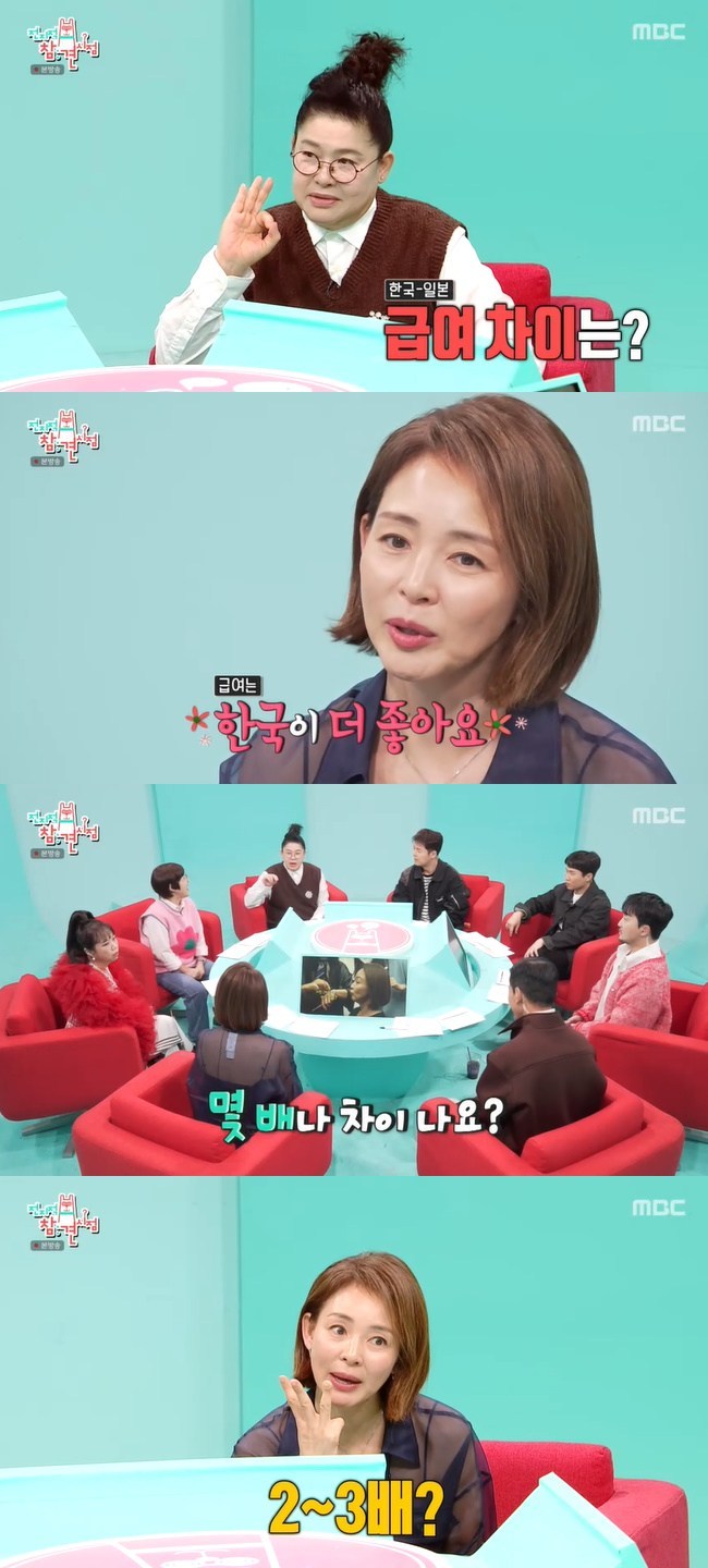 ����=MBC �������� ���� ������ ĸó