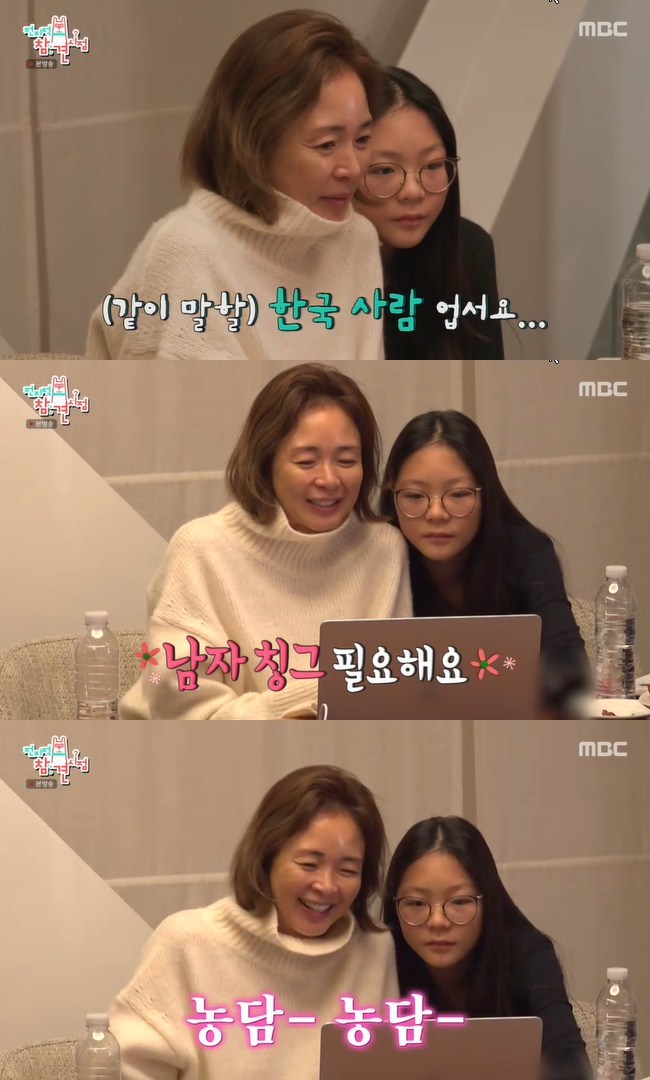 »çÁø=MBC ¡®ÀüÁöÀû Âü°ß ½ÃÁ¡¡¯ ĸó