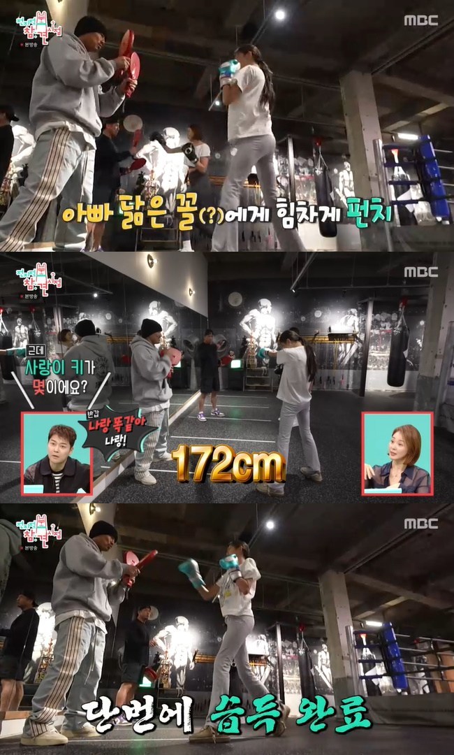 ����=MBC �������� ���� ������ ĸó