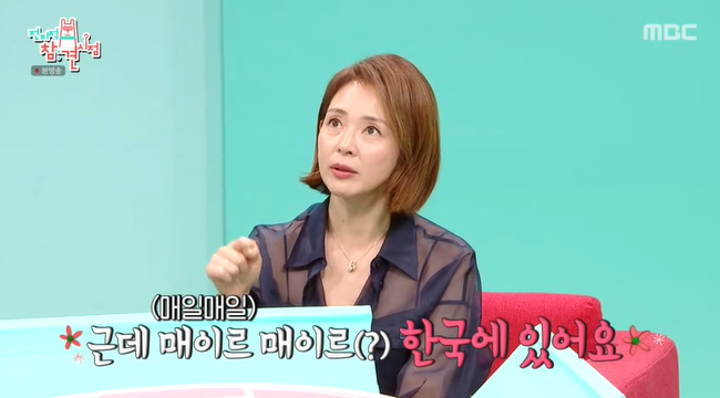 ����=MBC �������� ���� ������ ĸó