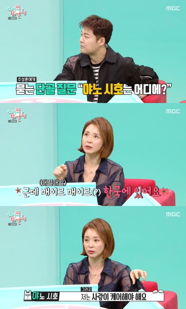 ����=MBC �������� ���� ������ ĸó