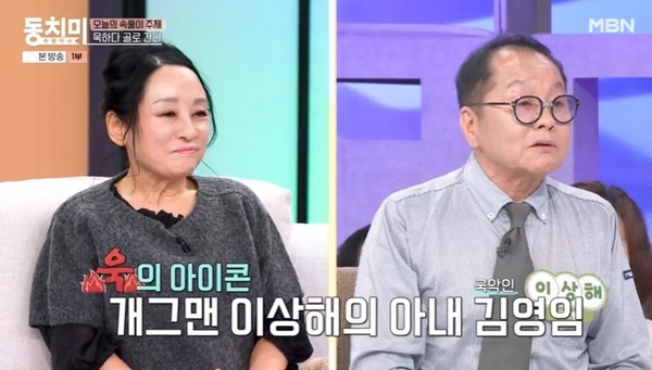 MBN ����Ǯ�̼� ��ġ�̡�