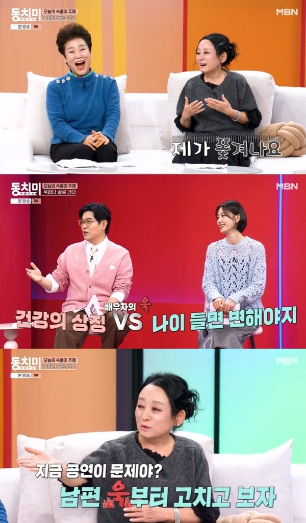 MBN ����Ǯ�̼� ��ġ�̡�