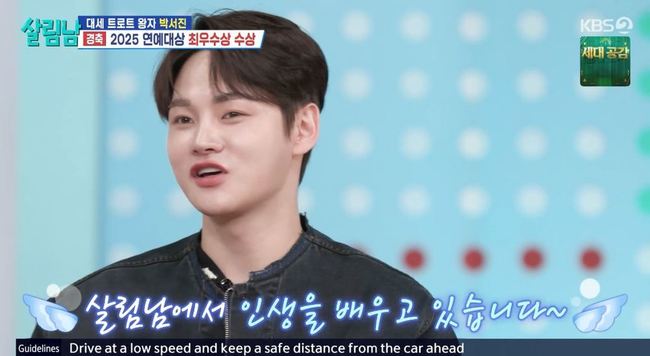 KBS 2TV ���츲�ϴ� ���ڵ� ����2��