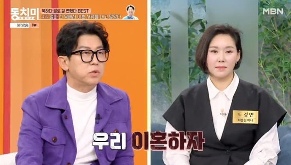 MBN ����Ǯ�̼� ��ġ�̡�