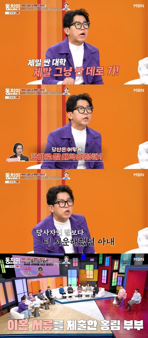 MBN ����Ǯ�̼� ��ġ�̡�