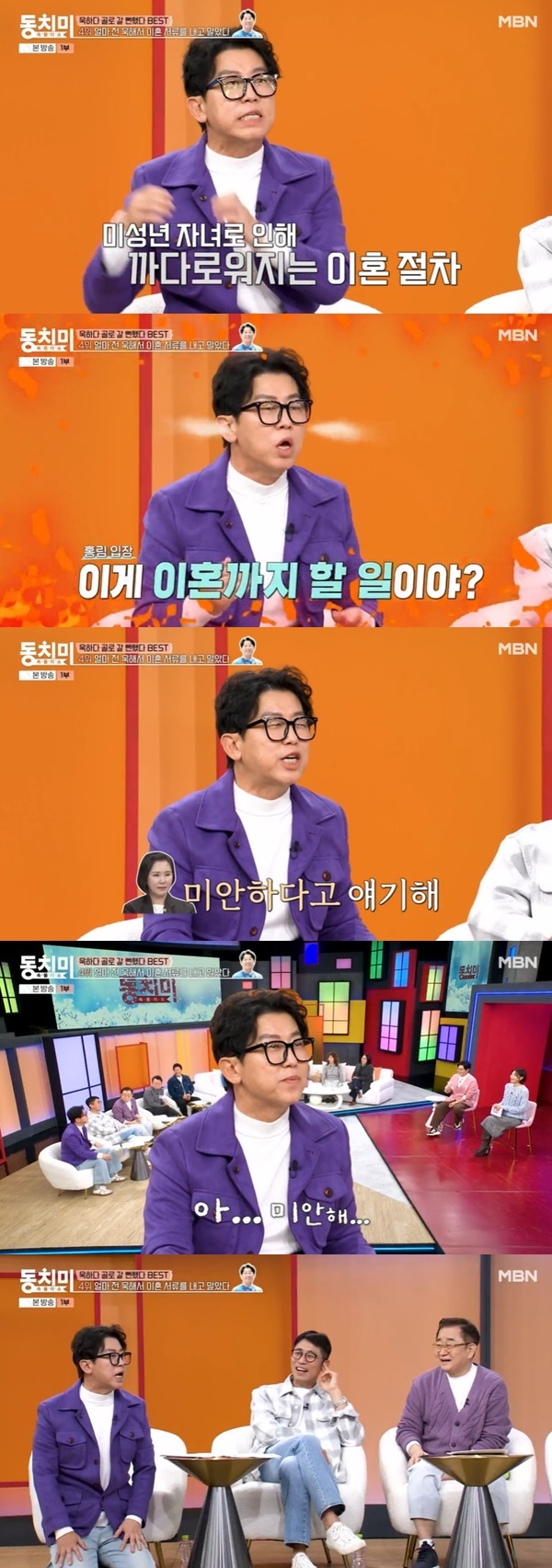 MBN ����Ǯ�̼� ��ġ�̡�