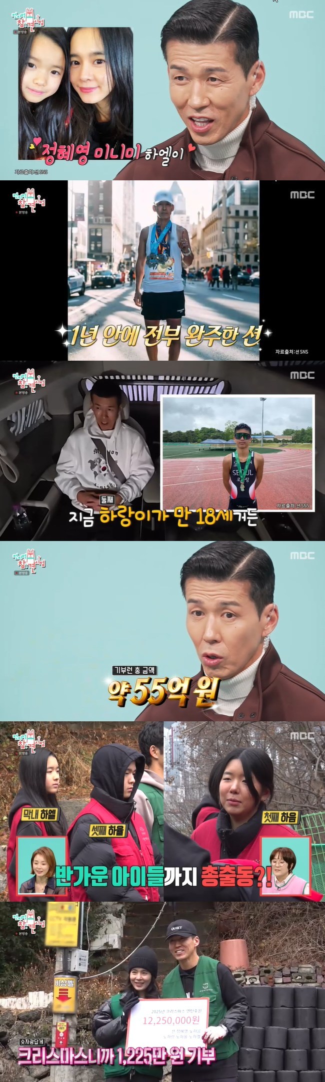 ����=MBC �������� ���� ������ ĸó