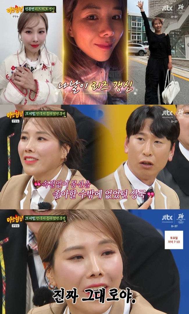 ����=JTBC ���ƴ� ���ԡ� ĸó