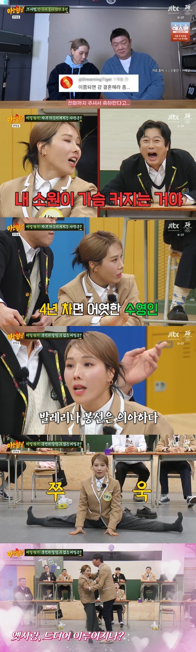 ����=JTBC ���ƴ� ���ԡ� ĸó